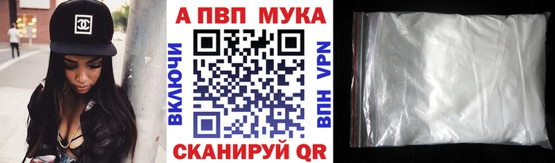 Купить наркотики сайты Алапаевск КОКАИН Псилоцибиновые грибы Гашиш Вейп ТГК АМФ Меф мяу мяу Alpha-PVP Канабис