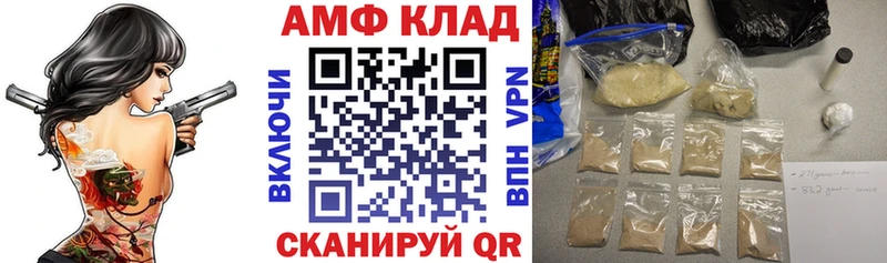 shop клад  где продают наркотики  Алапаевск  АМФ Розовый 