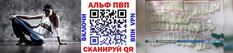 Alpha-PVP СК КРИС Алапаевск