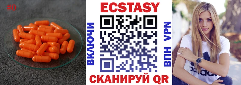 купить наркотик Алапаевск Ecstasy Дубай