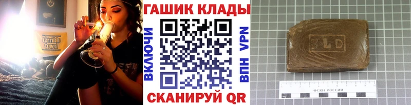 купить закладку  Алапаевск  Гашиш гарик 