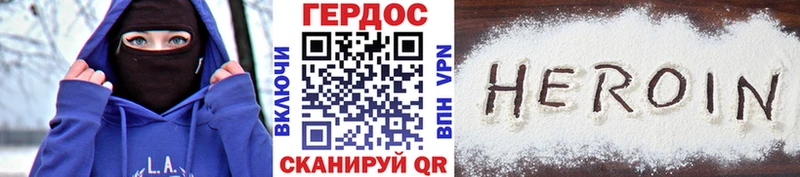 Героин VHQ  наркота  это какой сайт  Алапаевск 