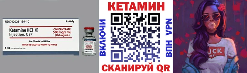 КЕТАМИН ketamine Алапаевск