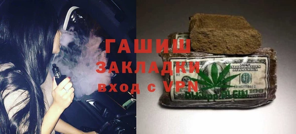 mdpv Абинск