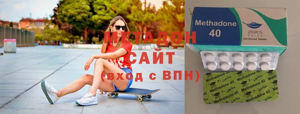 мдма Абдулино