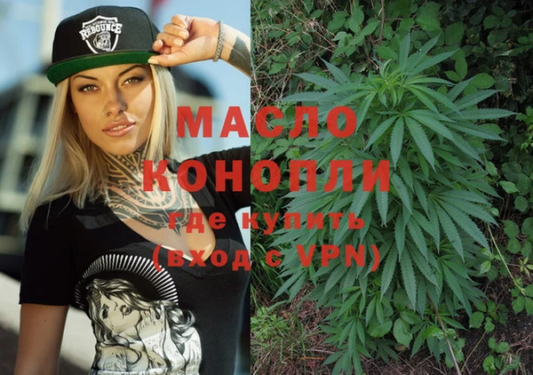 мдма Абдулино