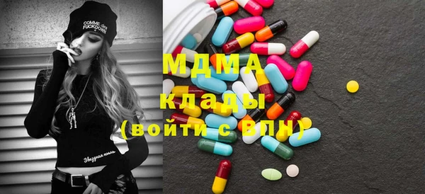гашишное масло Абаза