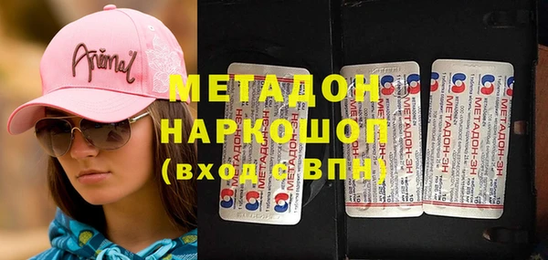 гашишное масло Абаза