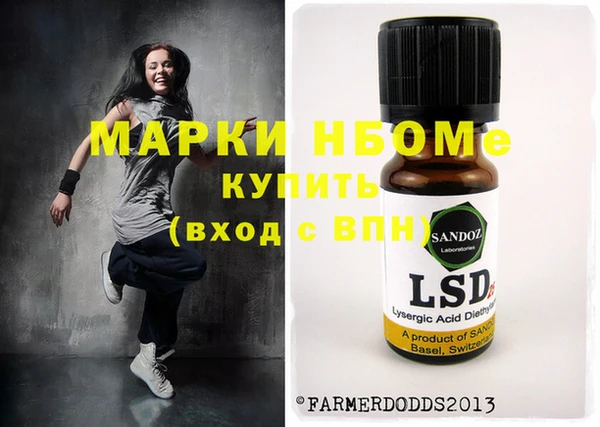 mdpv Абинск