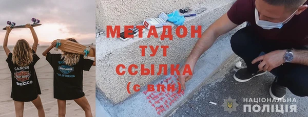 mdpv Абинск