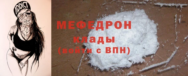 mdpv Абинск