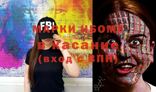 гашишное масло Абаза