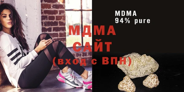 гашишное масло Абаза