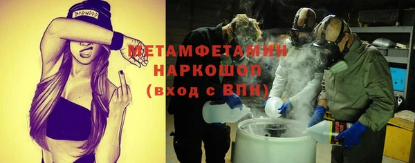 гашишное масло Абаза