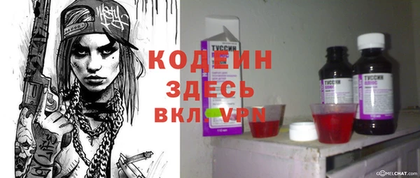 гашишное масло Абаза