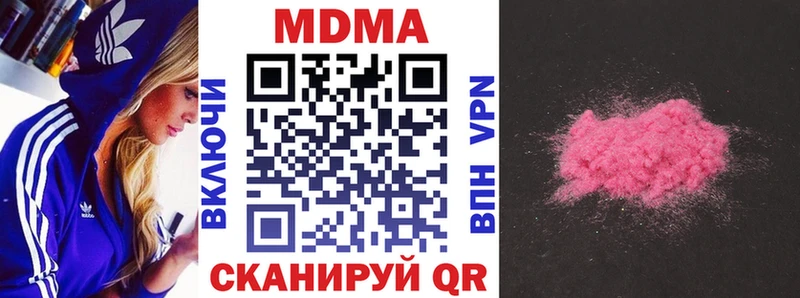 наркошоп  Алапаевск  kraken ТОР  MDMA crystal 