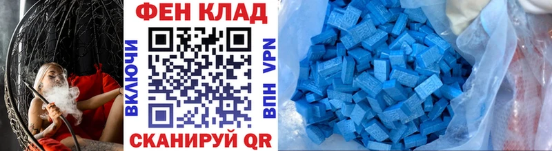 Метамфетамин кристалл  Алапаевск 