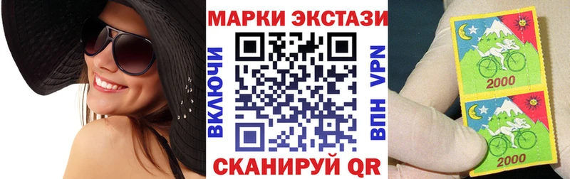 Марки 25I-NBOMe 1,5мг  Алапаевск 