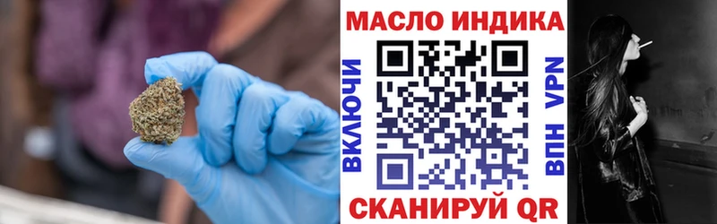 наркошоп  Алапаевск  kraken рабочий сайт  Дистиллят ТГК жижа 