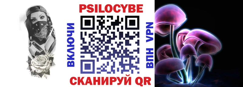кракен маркетплейс Алапаевск Галлюциногенные грибы Magic Shrooms наркота